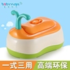 宝贝时代巴蒂儿童坐便器幼女尿便盆男孩子坐便凳小马桶带盖子防滑 宝贝时代巴蒂儿童坐便器幼女尿便盆男孩子坐便凳小马桶带盖子防滑