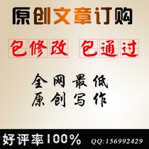 自考毕业论文,毕业论文代笔,本科毕业论文,毕业