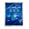 50%多菌灵蓝粉保护性广谱杀菌剂 土壤杀菌消毒剂 多菌灵批发 400g 50%多菌灵蓝粉保护性广谱杀菌剂 土壤杀菌消毒剂 多菌灵批发 400g