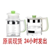 原装贝贝鸭恒温调奶器玻璃壶配件 玻璃杯SY-A10C DS01玻璃瓶水杯|ru 原装贝贝鸭恒温调奶器玻璃壶配件 玻璃杯SY-A10C DS01玻璃瓶水杯|ru