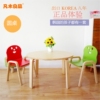 凡木良品儿童学习桌椅组合实木游戏写字餐桌可调节椅凳幼儿园批发|ms 凡木良品儿童学习桌椅组合实木游戏写字餐桌可调节椅凳幼儿园批发|ms