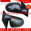 kIa K2 Rearview mirror assembly reflector Mirror assembly Manual Electric Mirror assembly kIa K2 kIa K2 Rearview mirror assembly reflector Mirror assembly Manual Electric Mirror assembly kIa K2