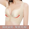 大码胸托收副乳消除神器上托下垂文胸矫正聚拢内衣调整型隐形侧收 大码胸托收副乳消除神器上托下垂文胸矫正聚拢内衣调整型隐形侧收