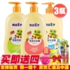 兒童洗發水沐浴露二合壹青蛙王子寶寶小孩洗護用品2合1送牙膏牙刷 兒童洗發水沐浴露二合壹青蛙王子寶寶小孩洗護用品2合1送牙膏牙刷