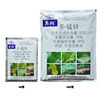 国光多·锰锌斑点落叶病叶斑炭疽病植物花卉苗木杀菌剂月季黑斑病 国光多·锰锌斑点落叶病叶斑炭疽病植物花卉苗木杀菌剂月季黑斑病