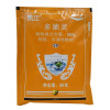 華星 50%多菌靈菌核病葉斑病苗期病害花卉多肉廣譜殺菌劑根腐黒腐 華星 50%多菌靈菌核病葉斑病苗期病害花卉多肉廣譜殺菌劑根腐黒腐