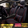 汽车座套四季通用全包新长安CS35CS55CS75CX20逸动悦翔V3V5V7坐垫 汽车座套四季通用全包新长安CS35CS55CS75CX20逸动悦翔V3V5V7坐垫