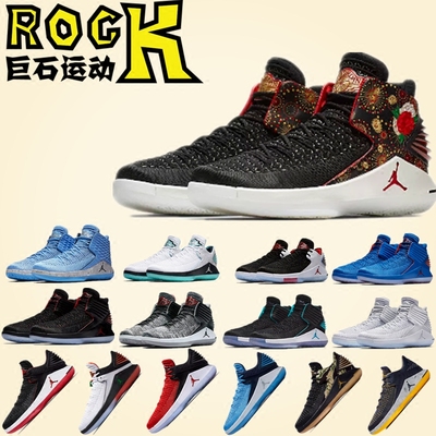 air jordan 32乔aj32low罚球线郭艾伦大红中国年黑水泥篮球鞋禁穿