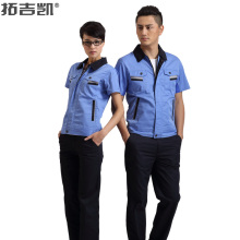 【蓝色夏装工作服】-热销-精选-天猫tmall.com