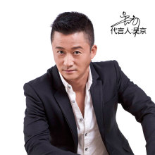 【<em>吴京代言</em>】-热销-精选-天猫tmall.com-上天猫