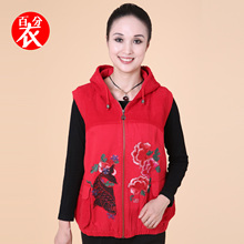 绣花连帽<em>棉马甲</em>女_热销绣花连帽<em>棉马甲</em>女_绣