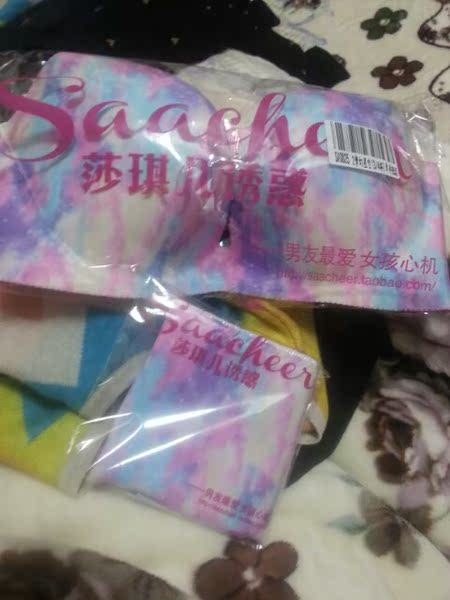 2件包邮性感一片式无痕文胸小胸聚拢文胸薄款春夏光面无痕内衣