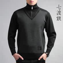 【<em>中老年毛衣男翻领</em>】-热销-精选-天猫tmall.co