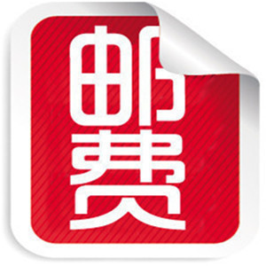 International Connect 1 yuan Connect Need How many? International How many?in the Children/Baby/Family fitted , Other category - from Buy2taobao.com to provide professional Taobao agent buy service
