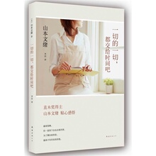 【<em>山本女</em>女装】-热销-精选-天猫tmall.com-上天