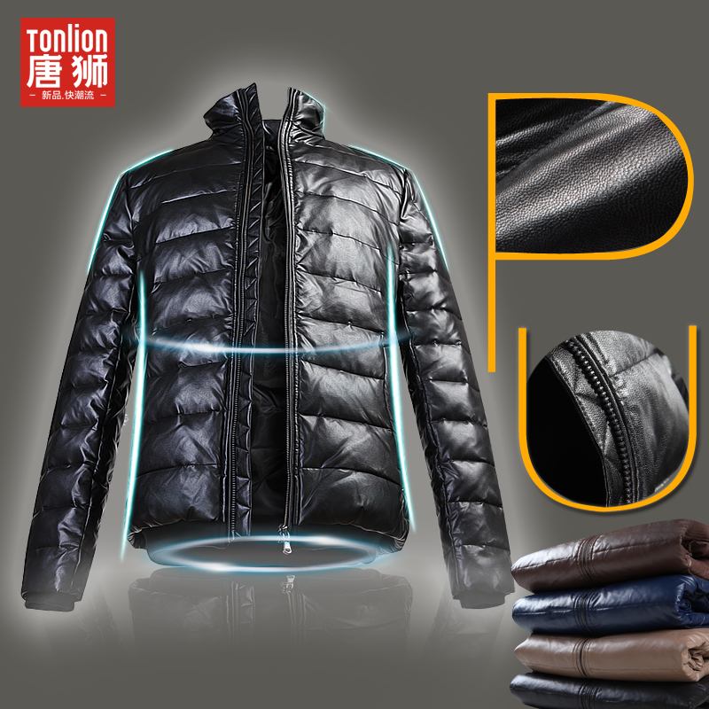 Пуховик мужской Tonlion 613411072439b 2014 PU Пуховик мужской Tonlion 613411072439b 2014 PU Tonlion / Tang lions