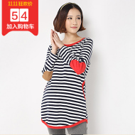 2013新款孕妇装春秋装时尚韩版孕妇<em>外套</em> 加厚