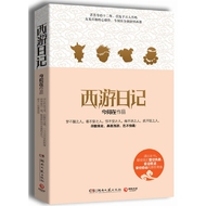 <em>最损女友</em> <em>泠墨然</em> 江苏文艺出版社-宇桐慧林图书