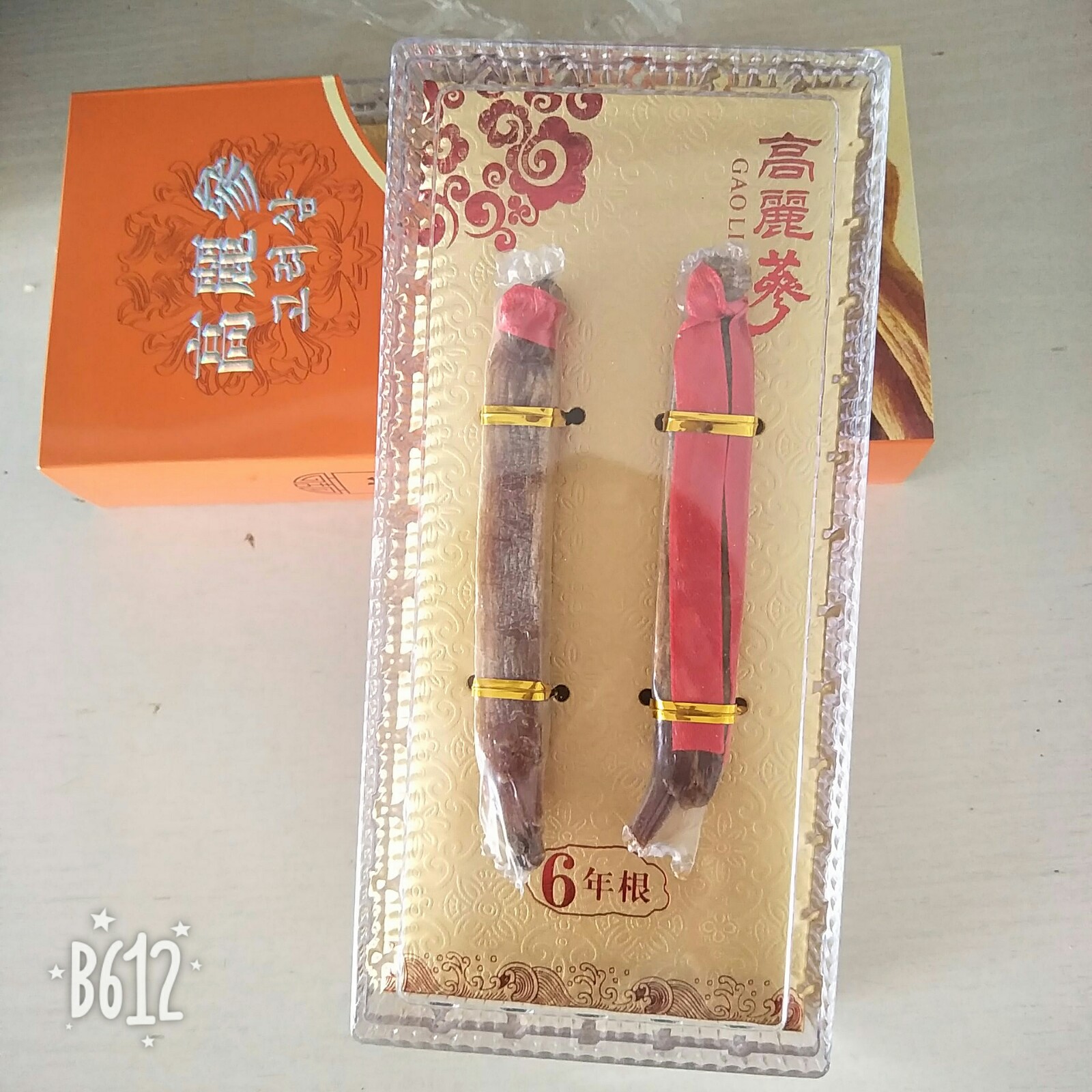 Changbai Ginseng Korea Red Ginseng Yellow Ginseng Yellow jacket Single Two 25 Yuan boxesin the Traditional nourishing food , Ginseng tonic , Ginseng/Garden ginseng category - from Buy2taobao.com to provide professional Taobao agent buy service