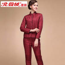 bejirog女士套装-羽绒服】-热销-精选-天猫tmall.com-