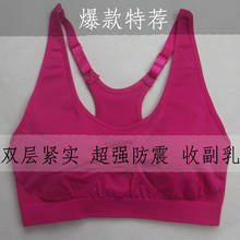 首页-青竹子家专营<em>运动</em>内衣/无钢圈<em>文胸</em>/健身背