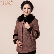 秋冬装外套<em>中老年人毛衣</em>女 <em>加厚</em>开衫唐装羊毛