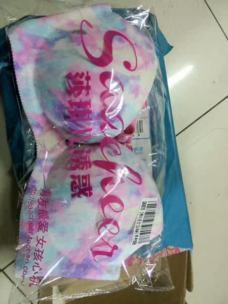 2件包邮性感一片式无痕文胸小胸聚拢文胸薄款春夏光面无痕内衣