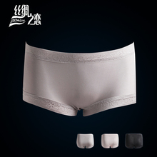 【<em>内裤女丝绸</em>】-热销-精选-天猫tmall.com-上天
