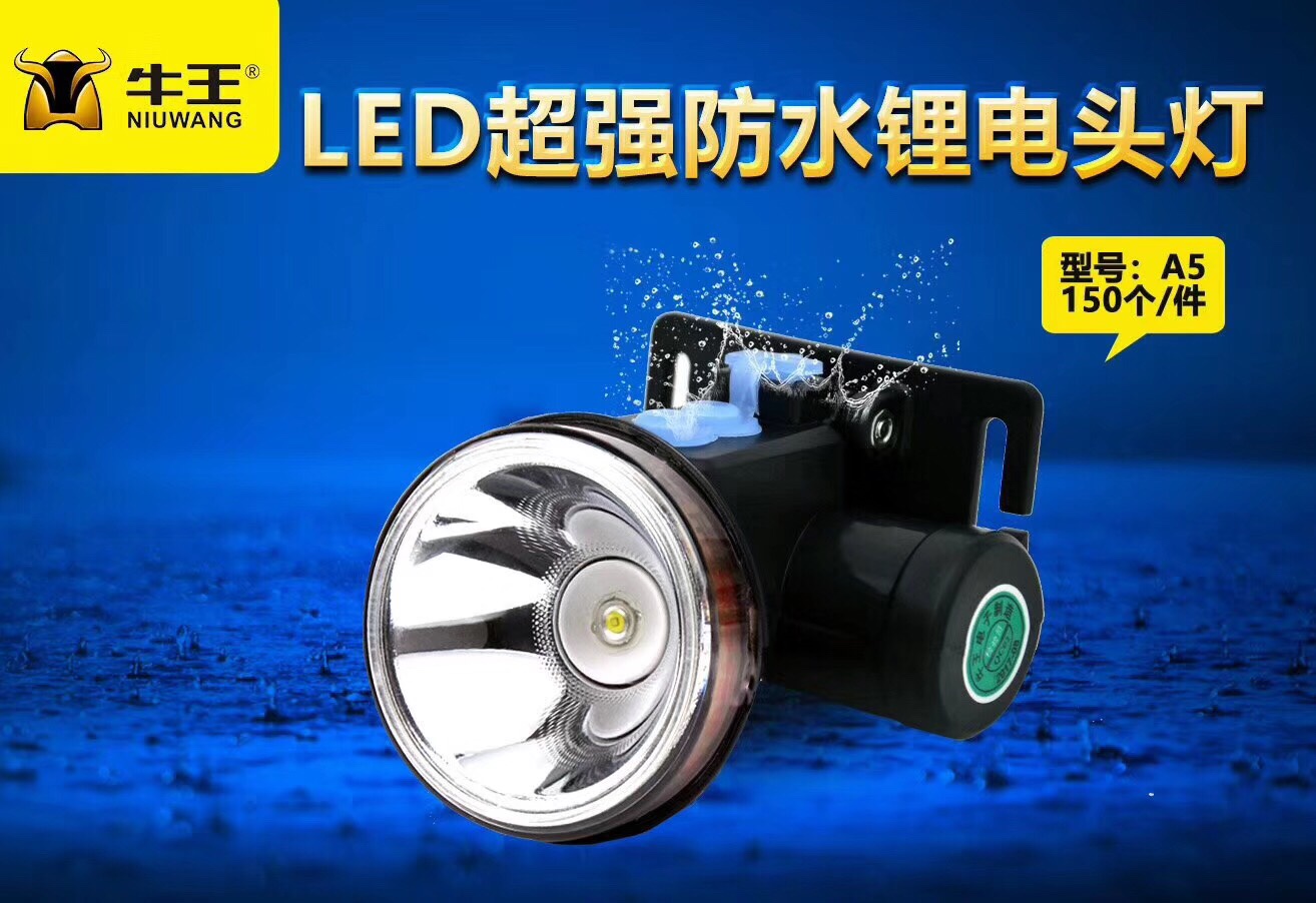 牛王A5LED锂电头灯15W充电式强光户外骑行夜钓割胶远射超亮探照灯|ruв категории начало ежедневно, бытовой аппаратные средства, осветительный факел - от Buy2taobao.com для оказания профессиональной услуги покупки агента Taobao