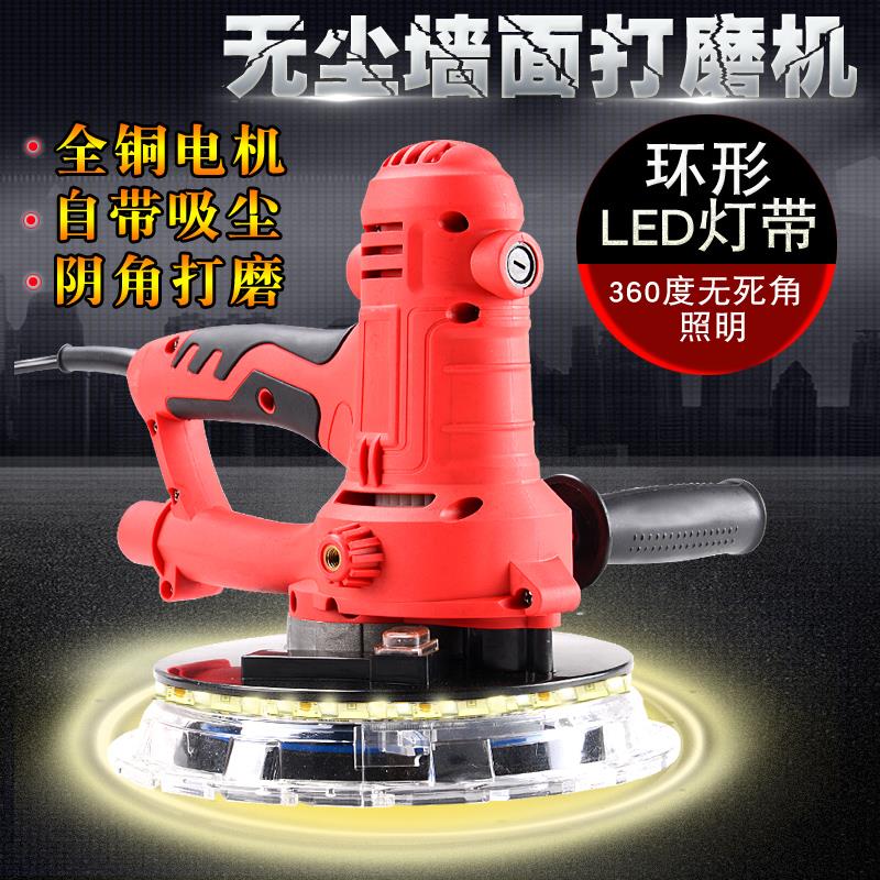 灯带无尘墙面打磨机腻子磨墙砂纸机砂墙机带灯打磨机手持式砂墙机在类目 五金/工具, 电动工具, 砂纸机中 - 来自Buy2taobao.com提供专业的淘宝代购服务