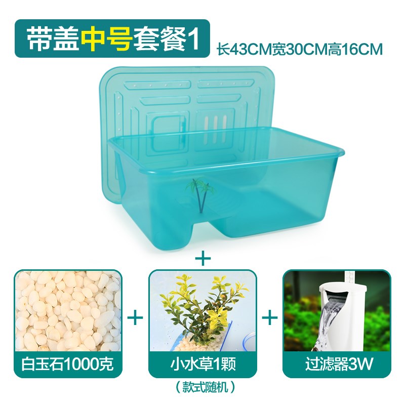 带盖款乌龟缸龟盆水龟饲养箱饲养盒自带晒台塑料大型养龟专用缸|ruв категории животное/Животное питание и принадлежностей, аквариум мира, черепаха/черепаха - от Buy2taobao.com для оказания профессиональной услуги покупки агента Taobao