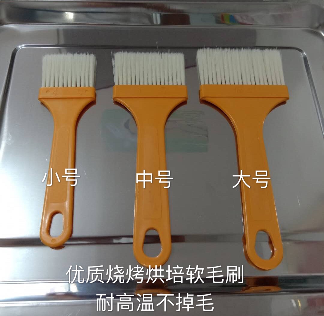 燒烤毛刷烘培刷子耐高溫軟毛刷高檔塗油畫除塵油漆板刷在類目 廚房/烹飪用具, 燒烤/烘焙用具, 燒烤架爐/燒烤DIY用具, 燒烤刷中 - 來自Buy2taobao.com提供專業的淘寶代購服務