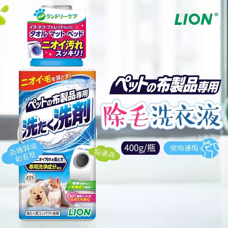 Japan's highest honor Pet cat Supplies Lotion Cushion clothes Toys Detergent 400gin the Pet/Pet food and supplies , Cat/Dog Supplies , More Daily category - from Buy2taobao.com to provide professional Taobao agent buy service