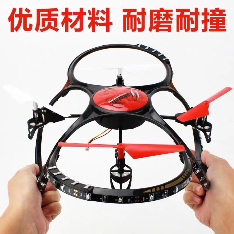 晴天商貿七彩小旋風黑科技 耐摔在類目 玩具/童車/益智/積木/模型, 電動/遙控/慣性/發條玩具, 電動/遙控飛機中 - 來自Buy2taobao.com提供專業的淘寶代購服務