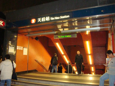 1张香港地铁一日通卡转让 - 卡票券区 - 深圳妈