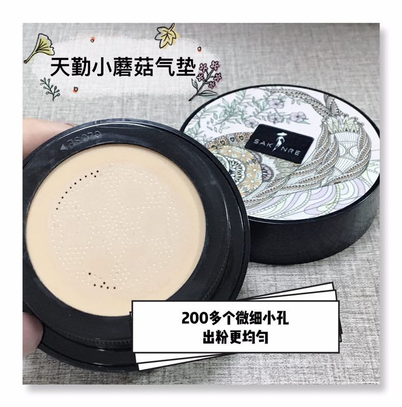 Shake the same tune Suoqi Li Liquid Foundation Mushroom air cushion bb Frost Moisture Concealer Make up Nude make-up Lastingin the Makeup/Perfume/Beauty tools , BB Frost category - from Buy2taobao.com to provide professional Taobao agent buy service