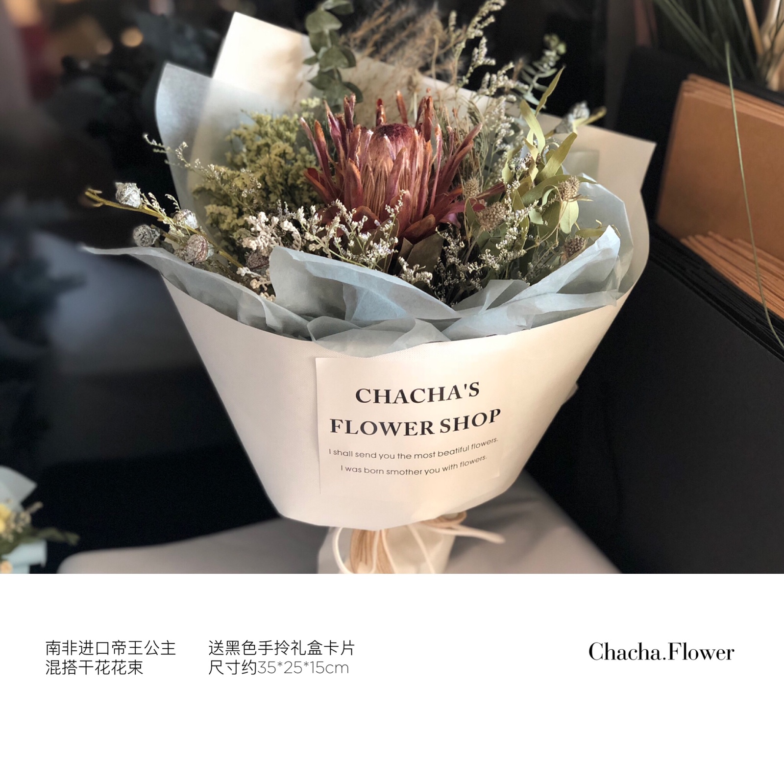 包邮送手拎礼盒卡片天然干花花束南非进口帝王公主情人节礼物生日|ruв категории доставка цветов/цветок моделирования/растения садоводства, вечную жизнь цветы/сушеные цветы, сушеные цветы - от Buy2taobao.com для оказания профессиональной услуги покупки агента Taobao