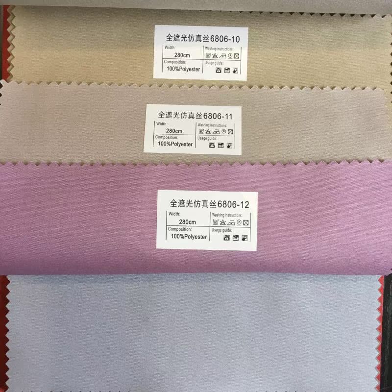 定制阻燃防火遮光窗簾素色全遮光成品窗簾廠家別墅酒店賓館會所布在類目 家居飾品, 家飾軟裝搭配套裝中 - 來自Buy2taobao.com提供專業的淘寶代購服務