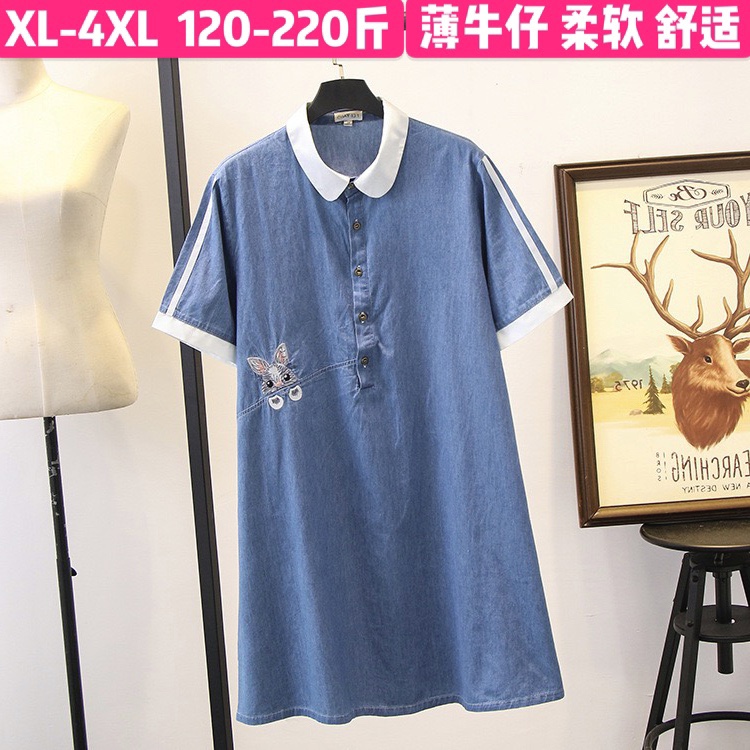 2019 new pattern Summer wear Add fertilizer XL pregnant woman Short sleeved cowboy Dress Thin, loose and fat MM200 Pounds skirtin the Maternity/Maternal supplies/Nutrition , Maternity , Dress category - from Buy2taobao.com to provide professional Taobao agent buy service