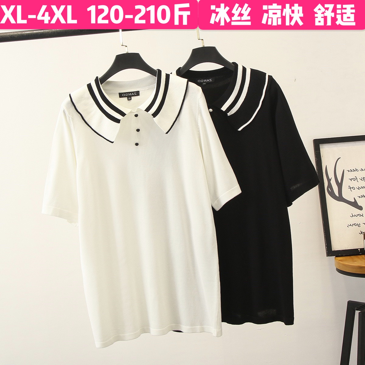 2019 summer fashion new pattern Large maternity dress 200 Pounds of fat mm Short sleeved Sweater Borneol jacket Baby unlined upper garmentin the Maternity/Maternal supplies/Nutrition , Maternity , Knitwear category - from Buy2taobao.com to provide professional Taobao agent buy service