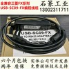 三菱FX系列PLC编程线/数据下载线USB-SC09-FX连接线带抗干扰磁环 三菱FX系列PLC编程线/数据下载线USB-SC09-FX连接线带抗干扰磁环