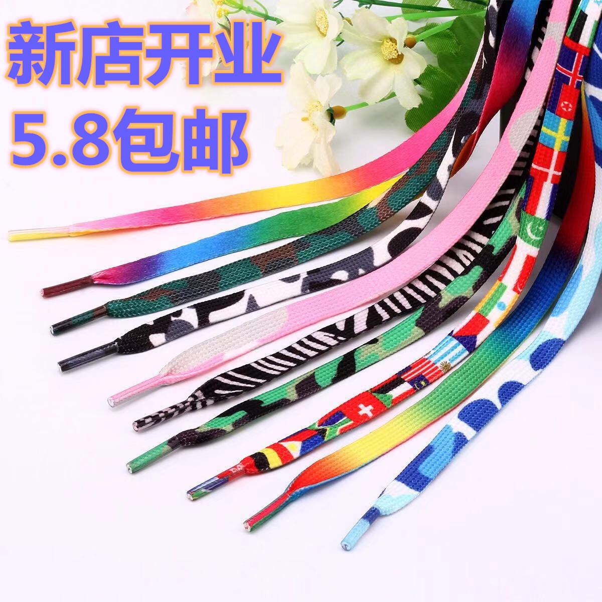 包邮帆布鞋彩色彩虹鞋带女韩版百搭扁小白鞋五彩七彩渐变色男潮流在类目 服饰配件/皮带/帽子/围巾, 鞋包/皮带配件, 鞋子配件, 鞋带中 - 来自Buy2taobao.com提供专业的淘宝代购服务
