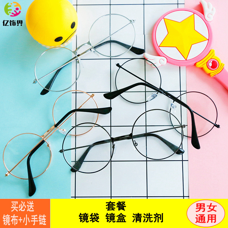 myopia Glasses lady Eyeglass frame student Retro circular Plain glasses Radiation protection Degrees finished productin the ZIPPO/Swiss Army Knife/Glasses , Glasses category - from Buy2taobao.com to provide professional Taobao agent buy service
