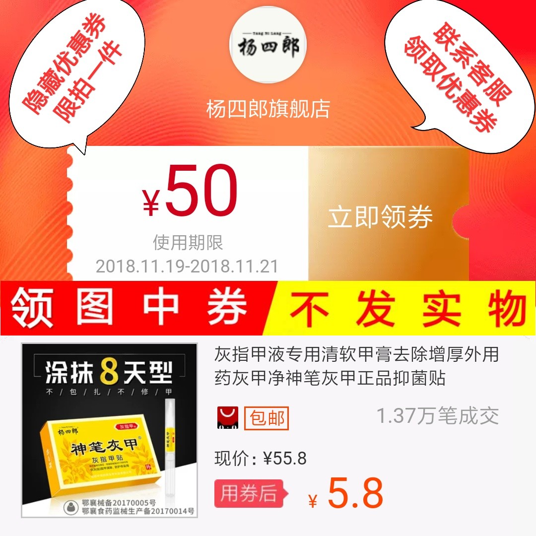Dedicated A soft cream Remove Thickening External use Alpha methyl Magic Pen A gray quality goodsin the Web store voucher/Coupon , Lynx Store Coupons category - from Buy2taobao.com to provide professional Taobao agent buy service