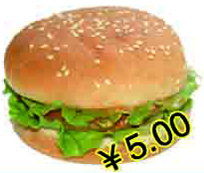 淘宝外卖-上海-江阴外卖网逛逛汉堡