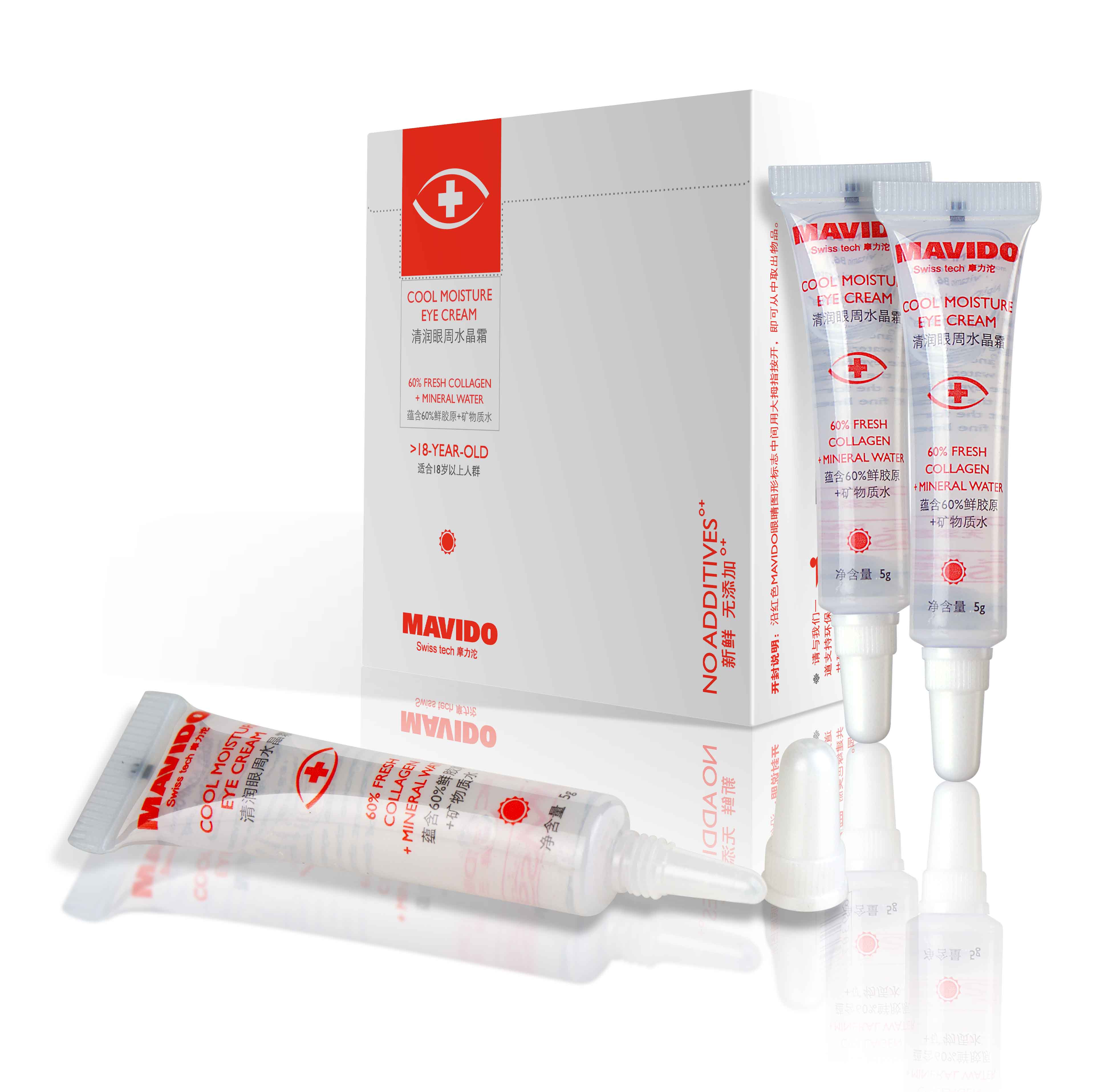 试用宝贝详情页-双皇冠护肤正品摩力沱