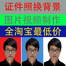 【ps证件照换背景】最新最全ps证件照换背景