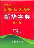 taobao english 6068007629