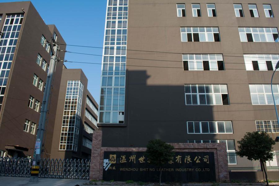 【拍卖】温州市瓯海区仙岩工业区的土地使用权及厂房一处