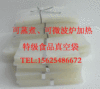 25X35CM真空包裝袋透明/全新料複合食品真空袋/可蒸煮真空袋/烤鴨 25X35CM真空包裝袋透明/全新料複合食品真空袋/可蒸煮真空袋/烤鴨